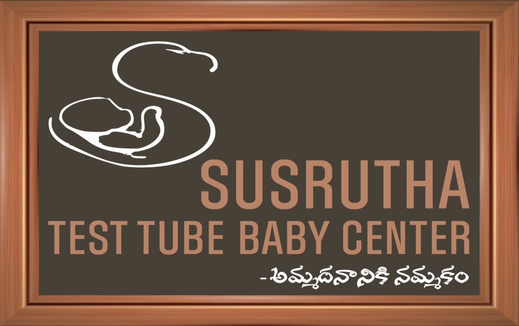 Susrutha Test Tube Baby Center Logo